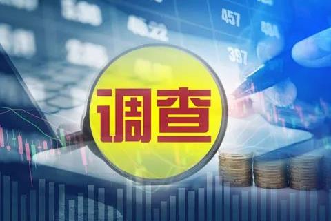 调查公司进行调查取证的方式包括以下步骤